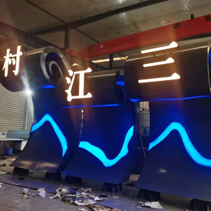 嘉峪关耐候钢廊架
